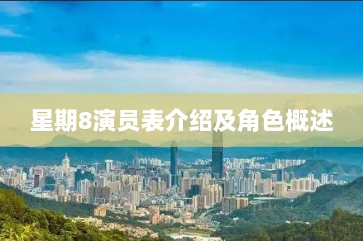 最深的爱