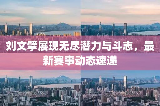 核心团队 第5页