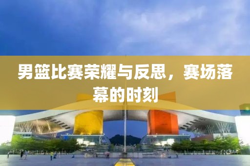 哇塞萌比