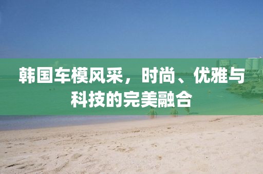 2025年5月8日 第9页