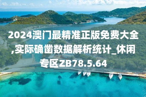 枫流不复 第27页