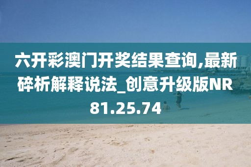 吃兔兔 第22页