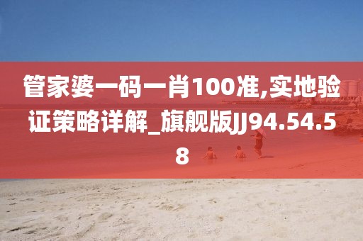 樱岛苏子 第23页