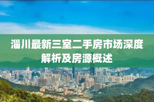 2025年5月26日 第5页