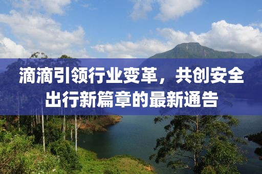 2025年5月27日 第3页