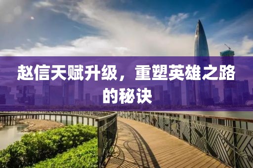 2025年5月30日 第3页