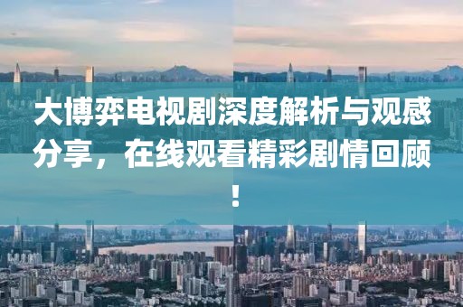 2025年6月2日 第5页