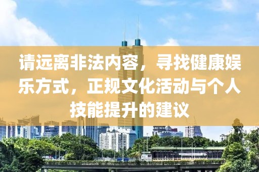 星星打烊 第23页