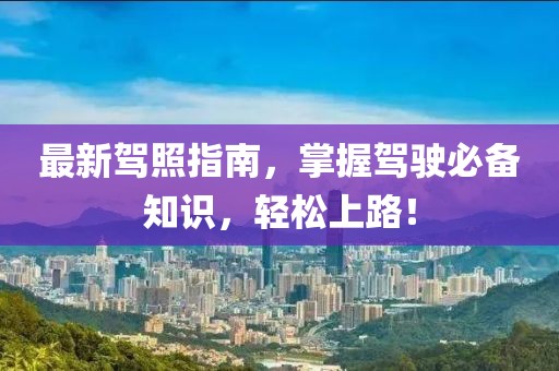美不美 第2页
