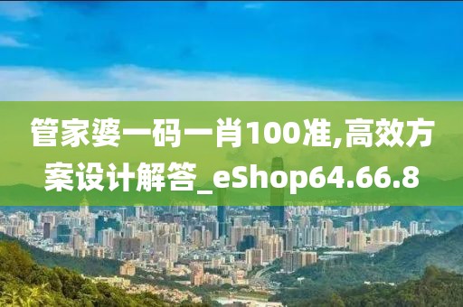 浮云中的奇葩 第24页