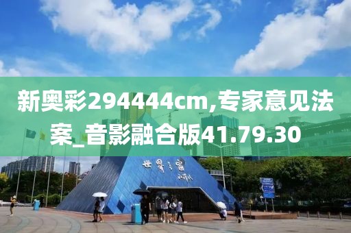 逆水 第23页