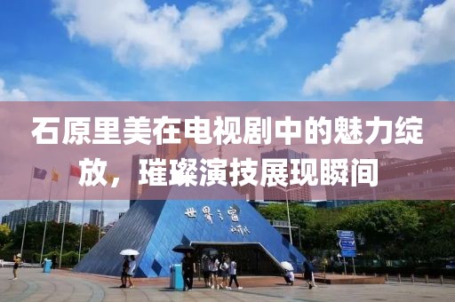 爱殇璃 第22页