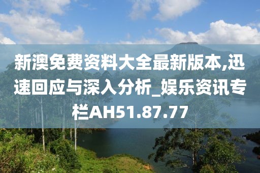 云烟 第24页