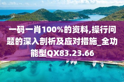 哐当哐当 第22页