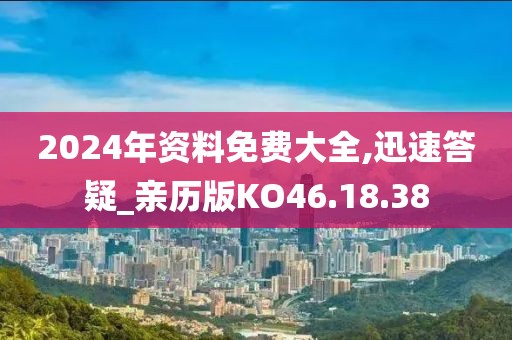 项目案例 第604页