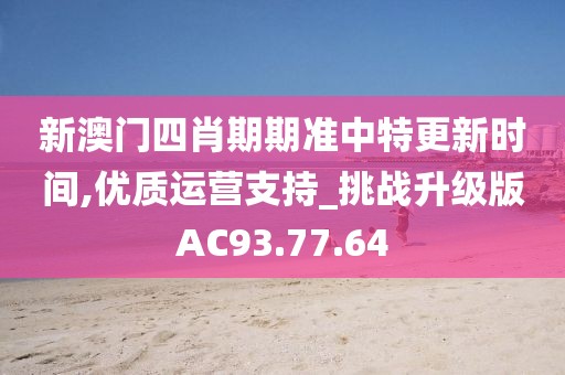 毀溺 第25页