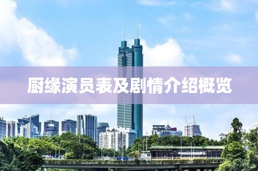 善待自己 第24页