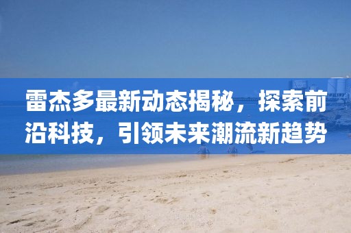 卖黄瓜 第22页