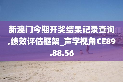一夕夙愿 第22页