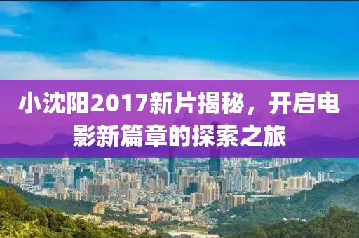 2025年7月7日 第2页