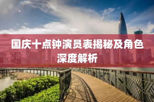 2025年7月8日 第5页