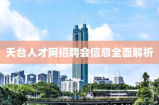 2025年7月10日 第5页