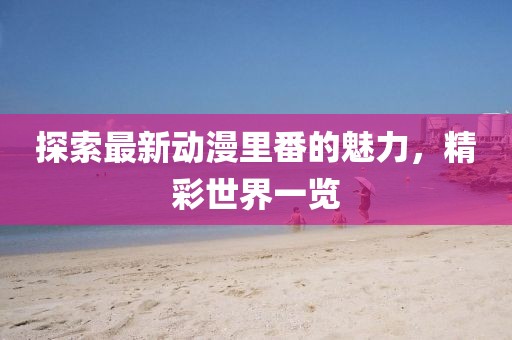 2025年7月11日 第5页