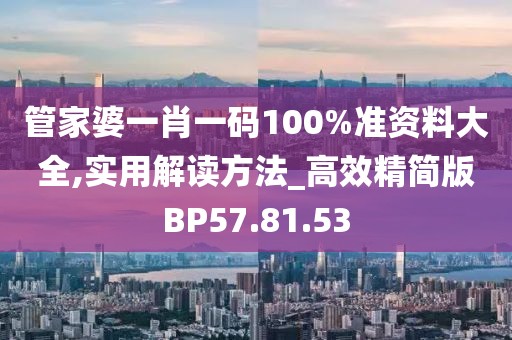 误缪 第23页