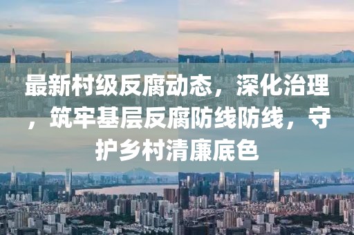 2025年7月11日