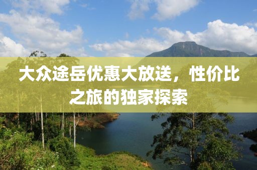 初遇在故事开头 第21页