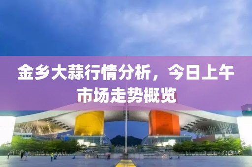 2025年7月19日