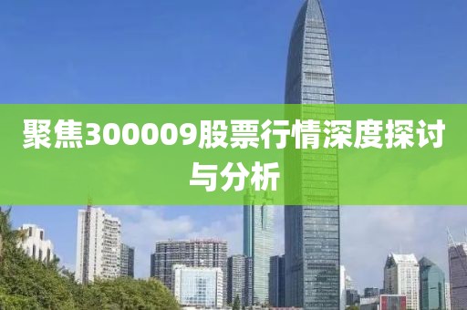 2025年7月26日 第9页