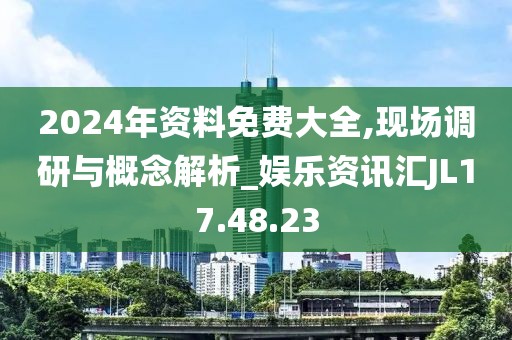 澡澡猫会发光 第23页