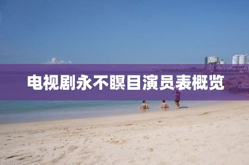 2025年7月28日 第5页