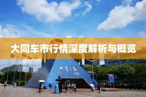 2025年7月29日 第4页