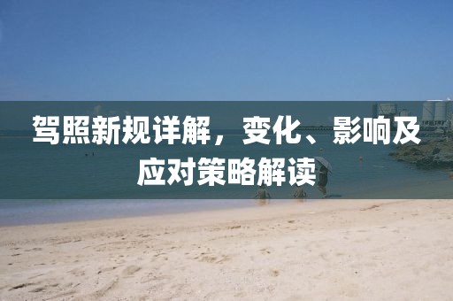 2025年7月30日 第4页
