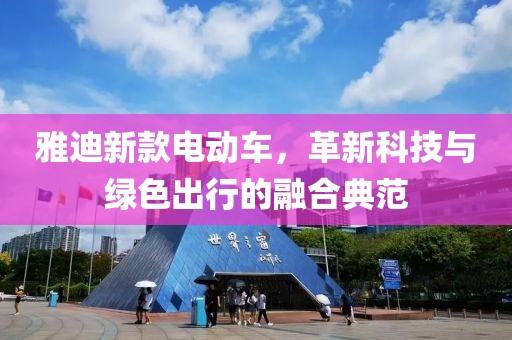 2025年7月30日 第2页