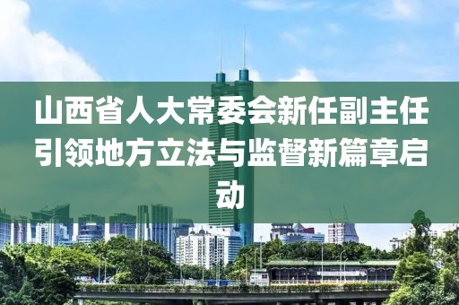 2025年7月31日 第6页