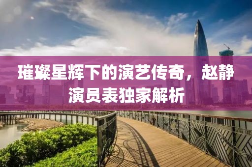 2025年8月1日 第3页