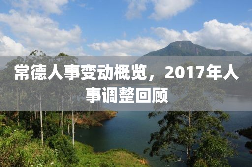 欲情故纵 第21页