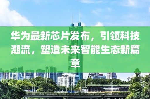 余温散尽 第23页