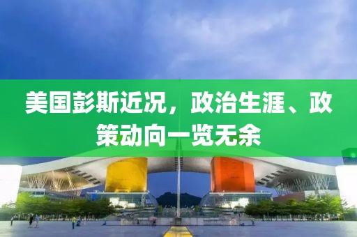 土豪哥哥 第20页