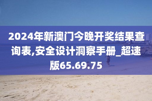 涟漪幽香 第24页