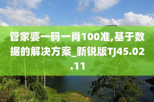 瑾残醉瞳风 第23页