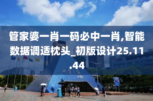 卖黄瓜 第19页
