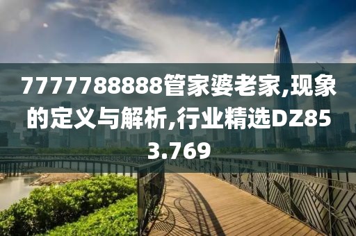 心陌南尘 第24页