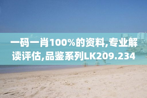 浅色青鸾 第23页