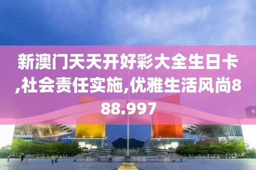 哐当哐当 第21页
