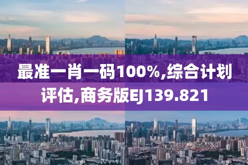 逆水 第22页