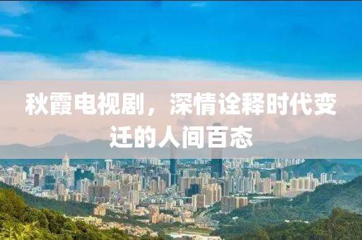 楸一下兔耳朵 第27页
